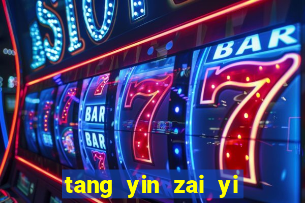 tang yin zai yi jie cap 1